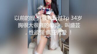 女朋友喜欢被后入叫声可射