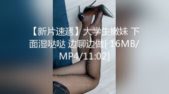 眼镜胖男探花约了个颜值不错苗条妹子TP啪啪 骑乘后入抽插搞一半女的不给操了最后口交撸出来