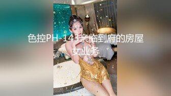 [2DF2]极品兼职妹子和高端嫖客无套啪啪，舔手指的样子可真骚 [BT种子]