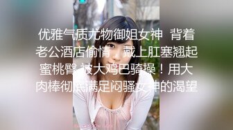 两东北大神下药迷翻美女客户带回公寓换上黑丝高跟鞋各种姿势轮流啪啪 (1)