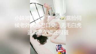 91茄子.国庆节参加闺蜜婚礼被伴郎下药-糖糖