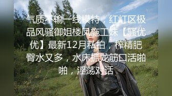 【硬核❤️调教大神】AI_am✨ 高中隔壁班的校花母狗 高考前被艹哭了 跳蛋上街调教 酒店无情爆肏榨射