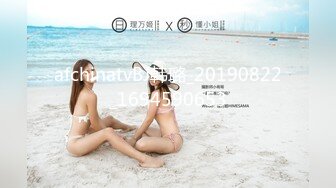 魔都草19岁重庆妹子，可约3p