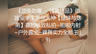  云盘高质露脸泄密！极品八字大奶学生妹与男友酒店开房嗨皮，被男友调教让她自摸