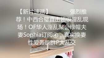 STP28577 浓妆妖艳美御姐！一段时间没播回归！情趣装拨开内裤无毛嫩穴，骑乘位操菊花，极度淫骚超诱惑 VIP0600