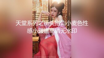 新婚媳妇性欲旺盛