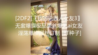 MMG005 麻豆传媒 与美国女优修女装扮 吴梦梦