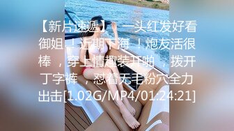 悠扬的音乐，后入白富美