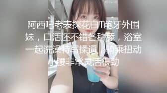 Henry夫妇【顶级性爱 绿意盎然】极品美娇妻 (原文件名没有）八