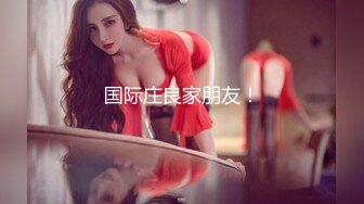 女王与女奴