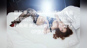 【韩国三级】奇怪的姐姐.Summer of Director Oh 2016