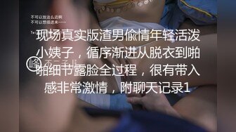 2023.4.3【瘦猴先生探花】良家人妻，无套内射这个厉害，小逼逼清晰可见