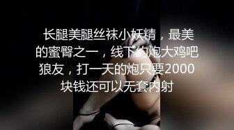 6/1最新 重金约炮各路女神调教还有露脸洋妞内射90后爆乳小辣妈VIP1196