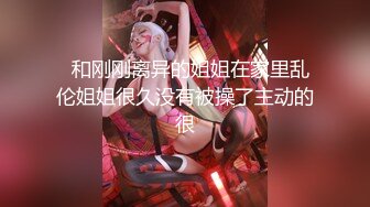 专约少女萝莉大神『唐伯虎』 00后JK小学妹肉棒调教，粉嫩小穴又嫩又紧甚是诱人，无套内射