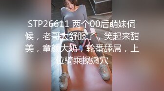 168大长腿69姿势舔逼,翘起屁股猛操妹子被操疼了