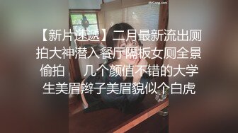 【AI换脸视频】刘亦菲 和女朋友在豪宅中进行深入交流