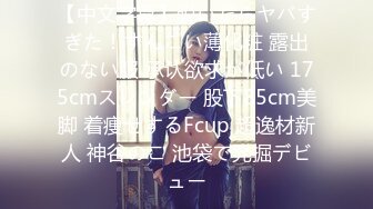   黑衣吊带包臀裙大学生小美女 这身姿风情真迷人啊 趴在床上前凸后翘大长腿情欲沸腾鸡儿硬邦邦插入猛力碰撞水印