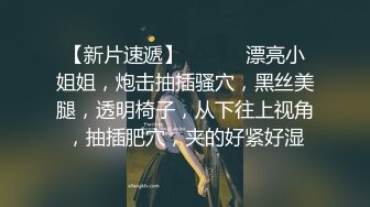 ✿优雅气质尤物✿陌陌约操大长腿黑丝女神，超顶长腿御姐魔鬼身材黑丝大长腿，虽然戴着眼罩也挡不住颜值