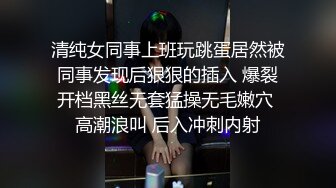 极品中的尤物柔枝嫩条惊鸿艳影