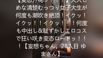 【中文字幕】毎晩セックスの声が大きいお隣さんは夫の留守中、欲求不満で仆を诱惑。汗だくになって一周间ヤリまくった。