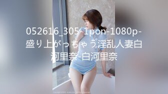 【Susie_7777】自慰九头身御姐女神户外调教喷水！你以为的端庄高雅的女神私下是什么样子的吗？到处发骚求草的母狗而已