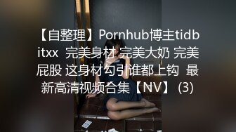 白嫩微乳娇妻