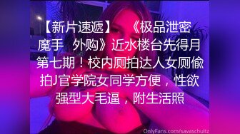 约个神似吴宣仪的小姐姐苗条貌美娇俏可人近景展示美妙胴体