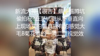 漂亮小Ts-Jieun 和小姐姐的爱情故事，妖棒插真洞，好笑又温馨，能操真女人小妖开心死了~~