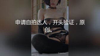 【淫乱俱乐部??尊享】巅峰淫妻『巧克力牛奶』漫画标配身材 爆裂黑丝 性爱派对和两粉丝激烈3P轮操内射 高清1080P版