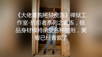 女性私密按摩偷拍-高颜值性感美少妇全身按摩时被男技师搞得性欲来潮拿起男的鸡巴就舔,送到嘴的不操白不操,干的厉害.国语!