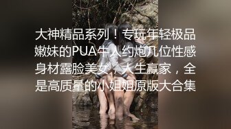 享受大学女友的呻吟与情趣内衣