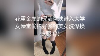 眼神清澈的邻家女孩，性玩具一大堆，想用哪根就用那根，开心骑乘奔赴高潮！