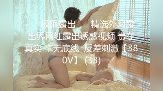 【OnlyFans】极品巨乳肥臀亚裔 NamiGoneWild合集 138