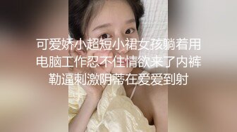 STP18550 白色外套大奶妹子啪啪，口交舔弄沙发抽插再到床上骑坐自己动