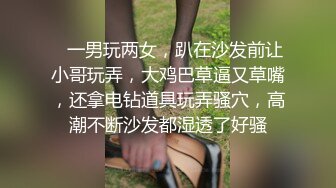 开车自驾游带着人妖朋友半路老婆下去直接脱掉裤子拿出鸡巴深喉趴在车厢里后入激情啪啪干菊花