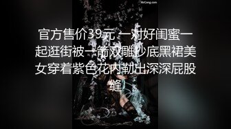 黑客破解监控偷拍高颜值美女和男朋友情趣酒店开房啪啪啪