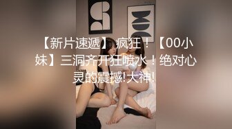 顶级绿帽刷锅狠人 完美S级身材极品女神眼镜教师人妻【ZM宝儿】私拍，调教成母狗3P紫薇白浆特多原版 (6)