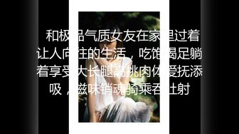 专业艹老外【东北探花】新晋女主 极品白虎一线天 单人和混血美丽小妞，3P大战，能操这样的极品美女，真是爽翻！