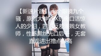 大像传媒《女体淫荡诱惑炮机出击两次喷发》乖乖女的外表下是渴望被拥有欲女-畇希