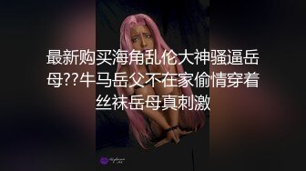 最强商场厕拍系列第一季 128