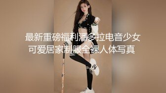 【AI换脸视频】刘亦菲 身着情趣内衣的性感女明星