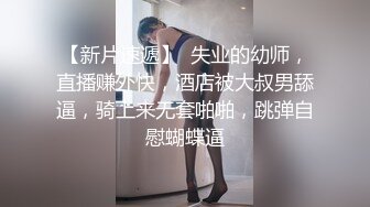 小宝职业生涯经典代表作之一 撸管必备强推，极品美乳外围女神，各项指标满分