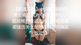 台湾美女警花辜莞允和男友啪啪视频被人恶意曝光