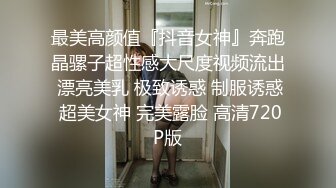 骚老婆口交后入-微露脸