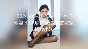 【新速片遞】 Onlyfans极品白虎网红小姐姐NANA⭐未亡人⭐4K原档流出