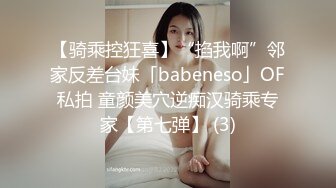 妖媚级别阿姨TS艾薇儿调教男奴,风骚非常了得，这个奴爽死他哦，美妖的韵味大鸡巴插在直男嘴里，精液射了满嘴！