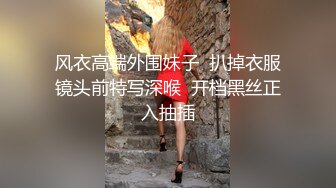  漂亮眼睛很嫩新人小姐姐，肉感身材和炮友操逼，按着头大屌插嘴，抓着屁股后入，无套内射