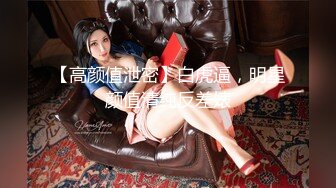 【震撼首发❤️汝工作室】华人大神22年度首操欧美神级冰雪美女『伊芙琳·克莱尔』罕见爆操内射