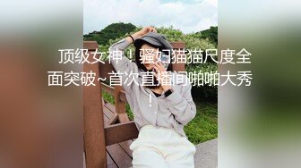 【清纯女神重磅】秀人清纯新人嫩模『谢小蒽』模拟被操叫床娇嫩 性感黑色露肩礼裙搭配性感魅惑 黑丝狗链