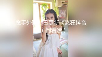 【古月探花】深夜街头美女肆虐，完全不同于白天的老女人，挑中苗条嫩妹，出租房内后入干逼爽 (2)